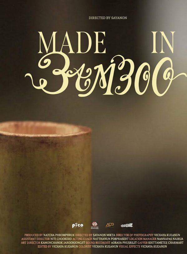 Made in BAMBOO poster