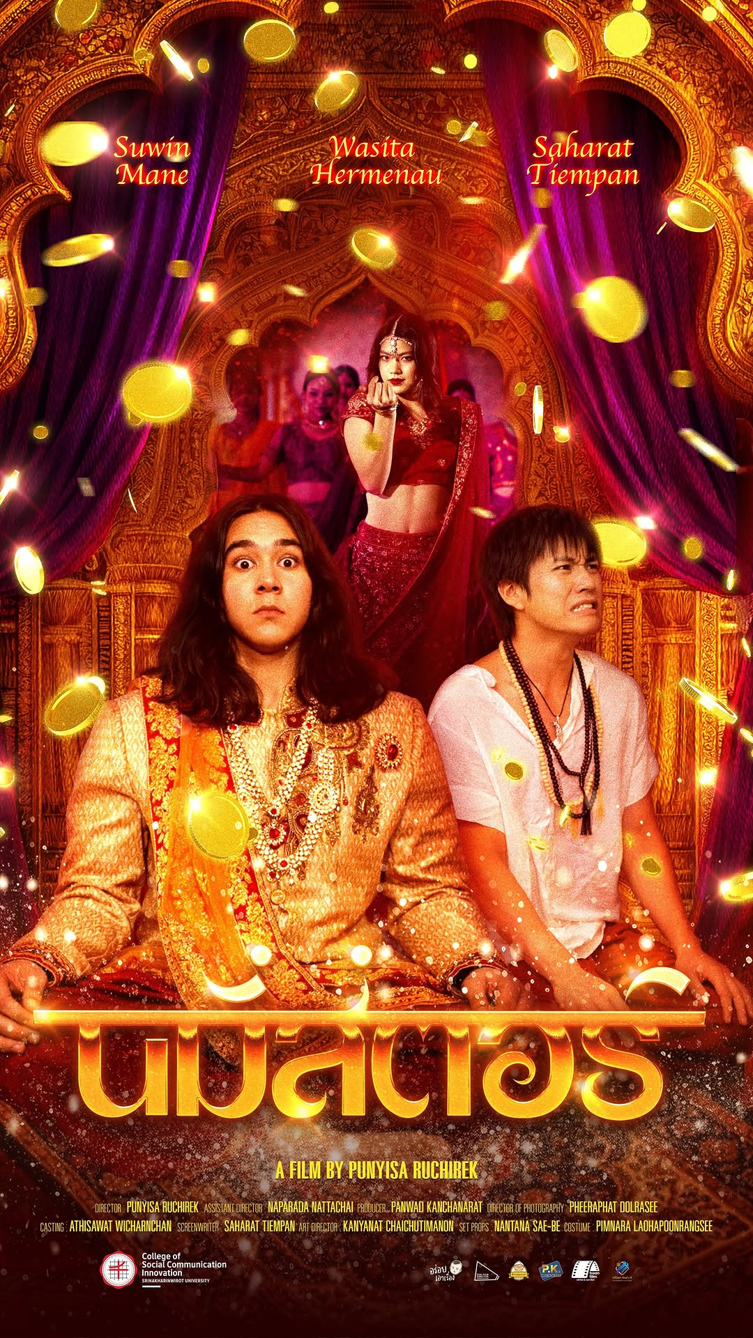 นมัสตอร์ poster