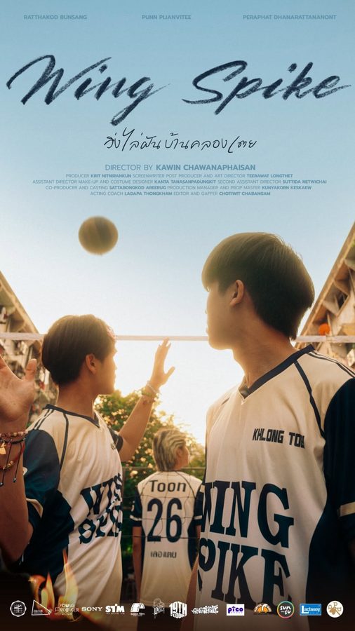 Wing Spike poster